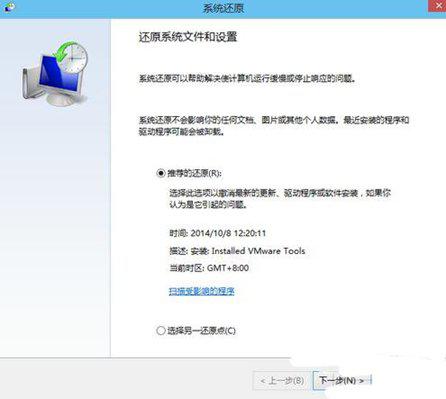 win10卷怎么恢复