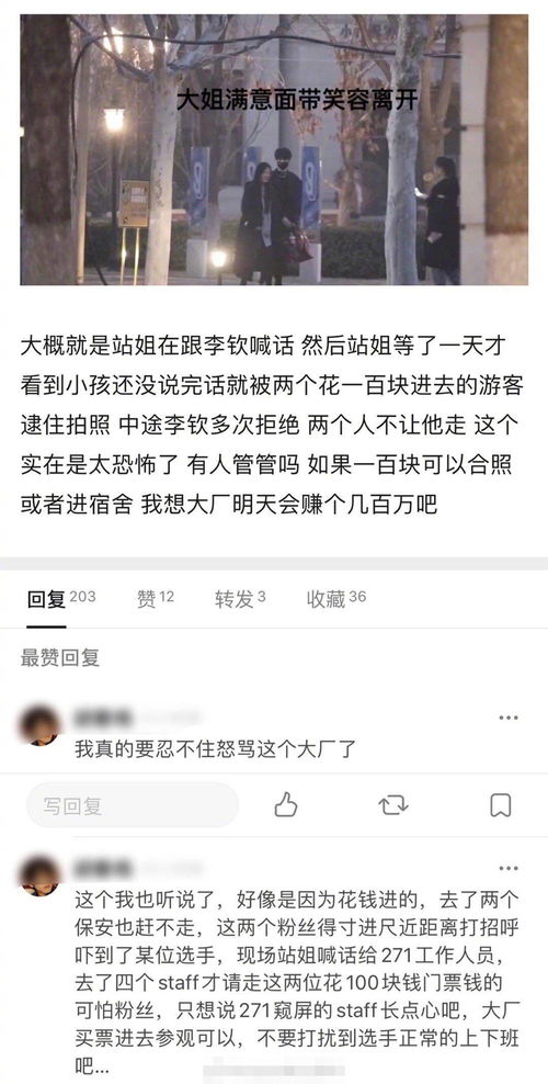 玩股票我买一百元的赔了，一百元没了还是