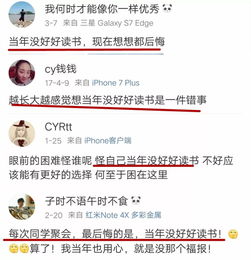 专科最高学历是什么,专科以上学历是什么学历