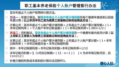 养老保险费什么时间可以领取养老金什么时候可以领