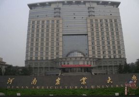 河南农业大学排名,最新2021（历届）河南农业大学全国排名