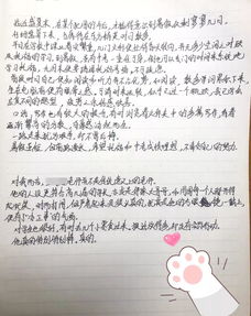 妈妈谢谢您优秀作文500字