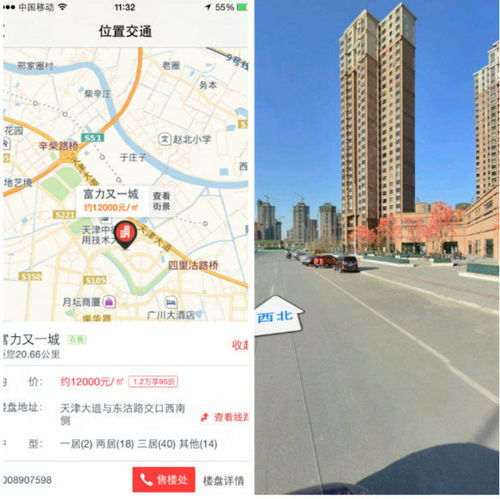 街景地图下载：探索城市之美，一图在手，畅游无阻