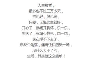 生活不相信眼泪作文