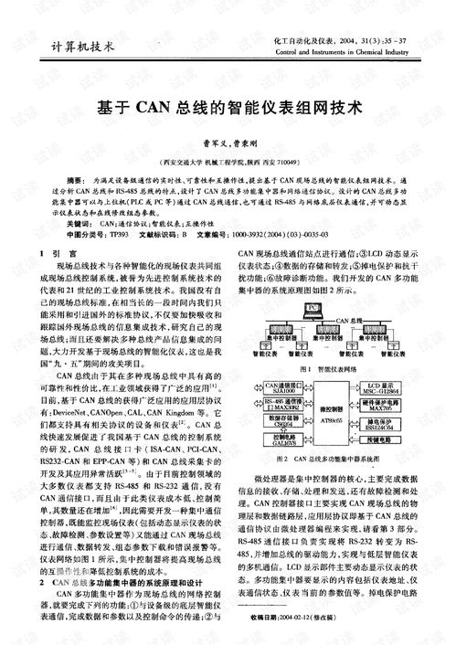 智论文查重，让您轻松应对学术考核