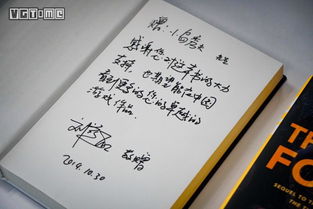 收到 三体 后,小岛秀夫送了刘慈欣 死亡搁浅 限定签名PS4 Pro