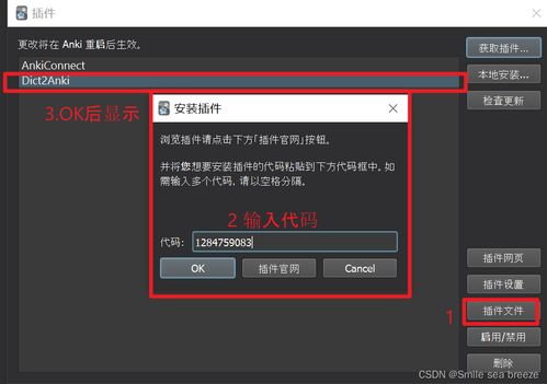  欧陆词典怎么设置悬浮窗口,欧陆词典悬浮窗口设置教程 天富资讯