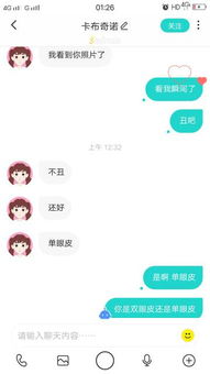 处对象怎么处(处对象应该怎么处步骤是什么)