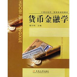 一道货币金融学的问题，有两种1000美元债券：一种为20年期，售价800美元，当前收益率15%；还有一种期限为1年，售价也是800美元，当期收益率为5%，那一种债券的到期收益率高呢？求高手解答！！