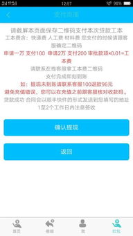 usdt提现需要交税吗,USDT的概况 usdt提现需要交税吗,USDT的概况 百科