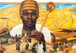 马里帝国曾是面积最大 最富裕 最强大的非洲帝国