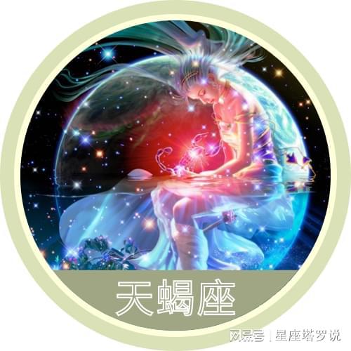 本周星座运势狮子座满月叠加水星入水瓶座,12星座准备好开大了吗