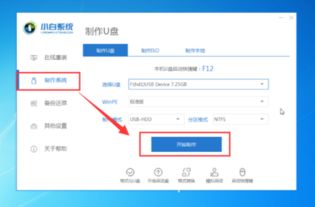 安装win10重启后进不去系统