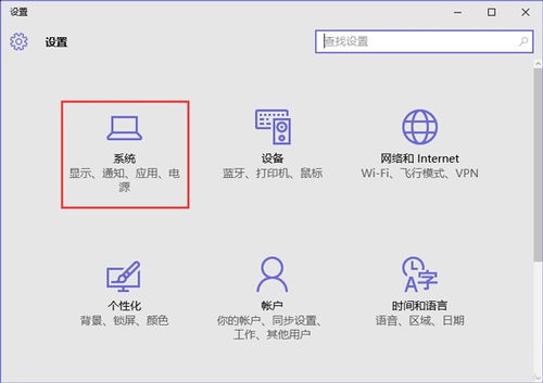 win10电脑打开程序反应慢怎么办