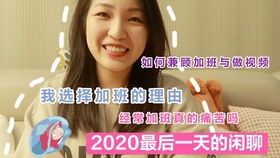 2020年度音乐报告