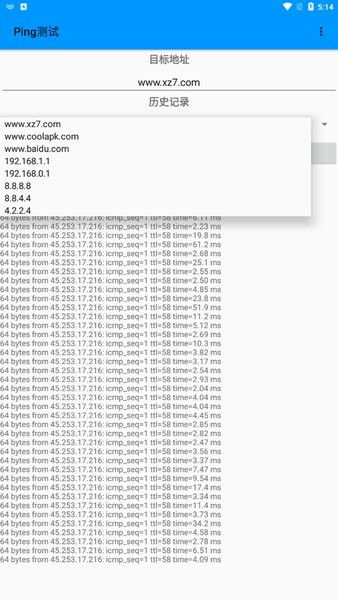 安卓手机ping测试工具,介绍。 安卓手机ping测试工具,介绍。 NTF
