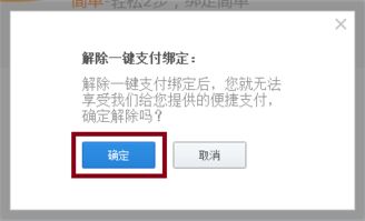 秒付平台标志,安全保障:秒付平台的核心价值 秒付平台标志,安全保障:秒付平台的核心价值 百科