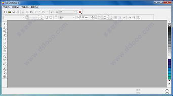 coreldraw9迷你版