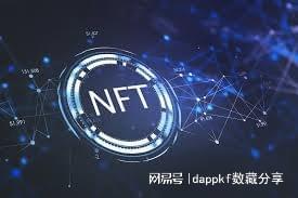 NFT数字藏品,nft数字藏品平台app