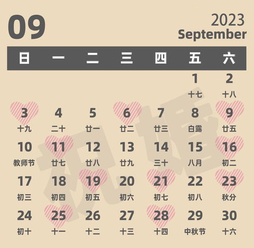 今年黄道吉日2023,黄道吉日是什么意思？2023年黄道吉日老黄历有哪几个？