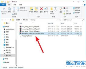 win10系统下解压失败怎么办