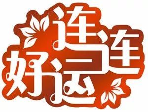 2018年狗年纪念币来了 咱辽宁分到2080万枚,如何预约看这里