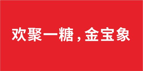 一日三餐是根本 盒畔 食用糖 包装设计也讲究