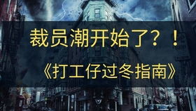 亲密关系中如何 吵架 才会双赢 婚姻沟通技巧之处理夫妻冲突