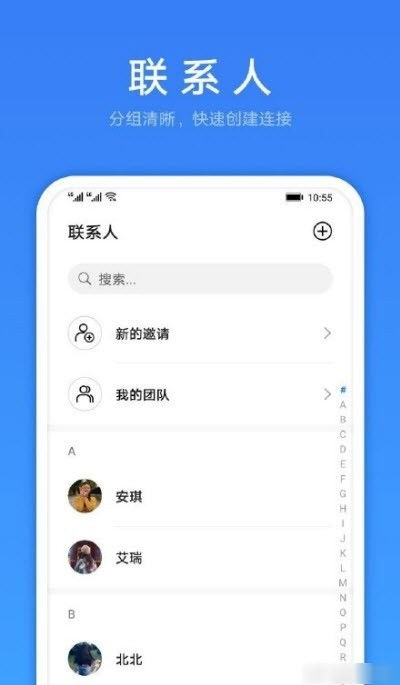 link now是什么软件,Lik ow的功能。