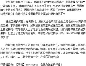 安徽连锁经营能成功出局吗？要多久？真的能赚到1040吗？