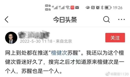 明星的名字梗能有多沙雕 救命啊我真的栓Q