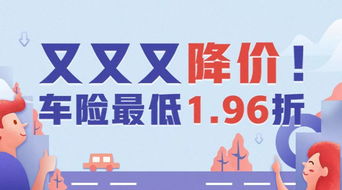 picc车险怎么样？买了新车，想保车险，正在平安和太平洋和picc中纠结。