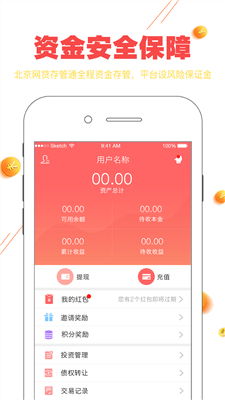 众力金融app信息披露在哪里看？