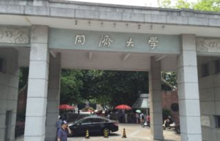 同济大学算名牌大学吗 同济大学在哪里啊