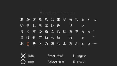 学日语要学日本汉字,掌握日本汉字，开启语言新世界！