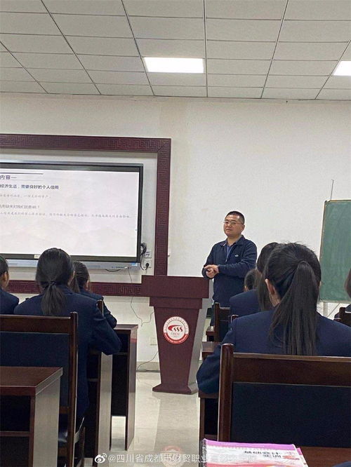 成都职业学院什么时候开学