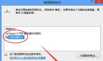 win10网络设置打不开网页游戏