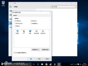 游戏win10安装不了怎么办啊