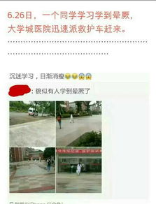 高中生想读医科有什么建议吗 