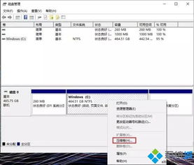 电脑装win10系统c盘留多大