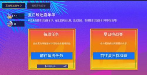 给小学生的代币奖励哪些合适,序言:理解代币奖励的重要性 给小学生的代币奖励哪些合适,序言:理解代币奖励的重要性 快讯