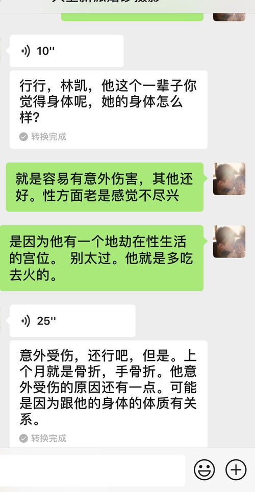 紫微斗数命例真解三百例