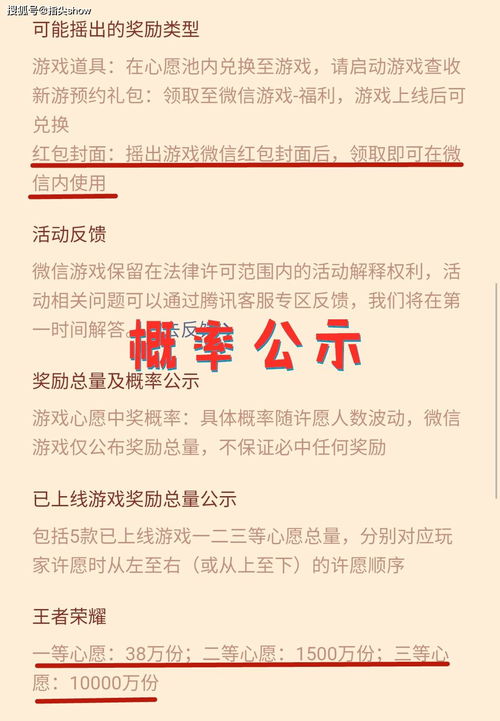 怎样发抽奖公告范文;公司抽奖结果怎么通知？