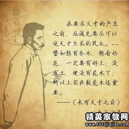 关于分享书目的名言;有关共享的名言？