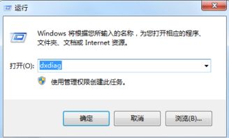 如何查看win10版本17134