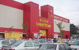 北京东方家园建材超市,北京东方家园建材超市，您的建材采购首选地