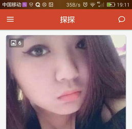 我在探探上看见一个女的,她长得很漂亮,而我只知道她名字大概叫刘译涵,其他的我不太清楚 烦请各位帮帮 