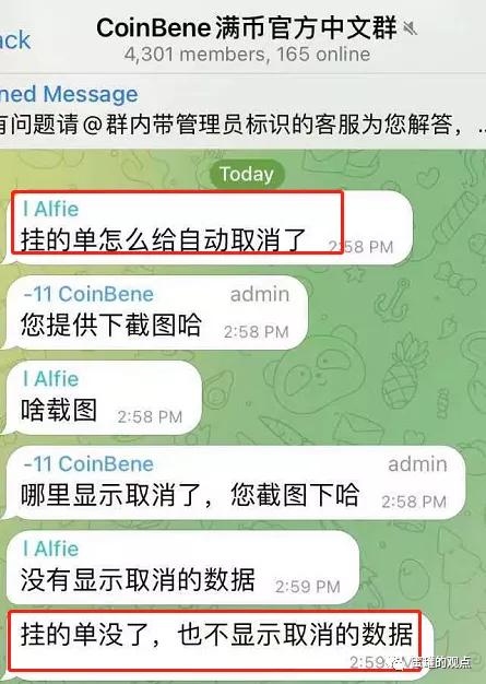 币久网交易安全吗,平台背景和信誉。 币久网交易安全吗,平台背景和信誉。 应用