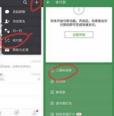 为什么我微信上显示已收款,但是对方确没有收款记录 