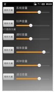 苹果手机之前玩游戏有声音 怎么突然就什么都没有声音了 怎么回事呢 